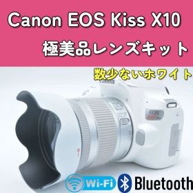 Canon EOS Kiss X10 ホワイト 希少 一眼レフカメラ DSLR