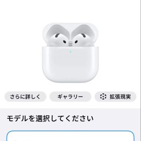 Apple AirPods 4 本体
