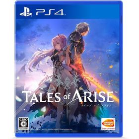 テイルズ・オブ・アライズ/プレイステーション4(PS4)/中古/箱・説明書あり
