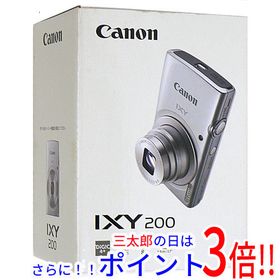 【新品】送料無料 キヤノン Canon製 コンパクトデジタルカメラ IXY200(SL) シルバー 2000万画素 IXY（キヤノン） SDメモリーカード HD（1