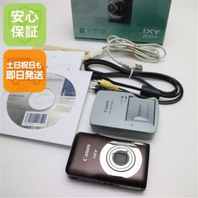 超美品 IXY 200F ブラウン 中古本体 安心保証 即日発送 Canon デジカメ デジタルカメラ 本体