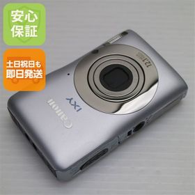超美品 IXY 200F シルバー 中古本体 安心保証 即日発送 Canon デジカメ デジタルカメラ 本体