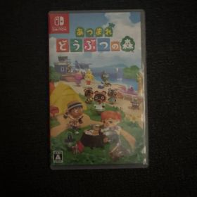 あつまれ どうぶつの森 Nintendo Switch ソフト