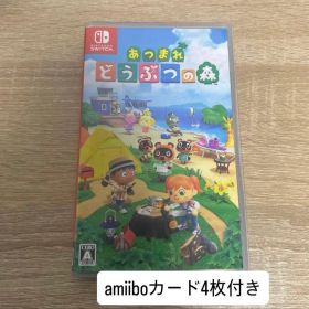 Switch あつまれ どうぶつの森