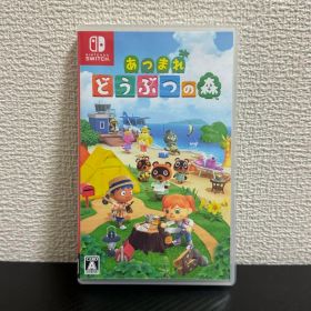 Switch あつまれどうぶつの森