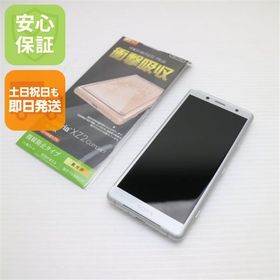 安心保証 美品 SO-05K Xperia XZ2 Compact ホワイト 本体 白ロム