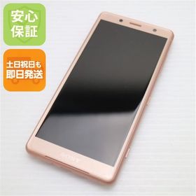 安心保証 美品 SO-05K Xperia XZ2 Compact ピンク 本体 白ロム