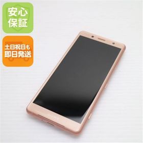 安心保証 超美品 SO-05K Xperia XZ2 Compact ピンク 本体 白ロム