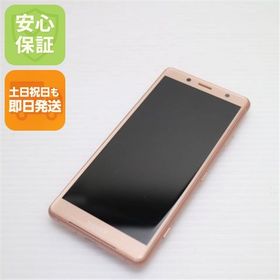 安心保証 美品 SO-05K Xperia XZ2 Compact ピンク 本体 白ロム