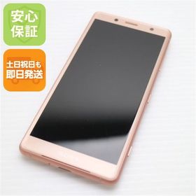 安心保証 美品 SO-05K Xperia XZ2 Compact ピンク 本体 白ロム