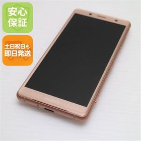 安心保証 超美品 SO-05K Xperia XZ2 Compact ピンク 本体 白ロム