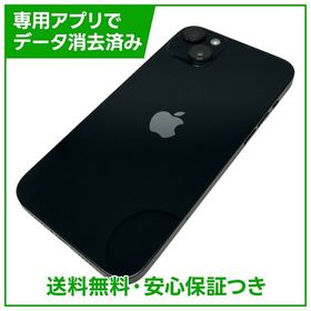 【バッテリー81%】iPhone 14Plus 128GB ミッドナイト SIMフリー