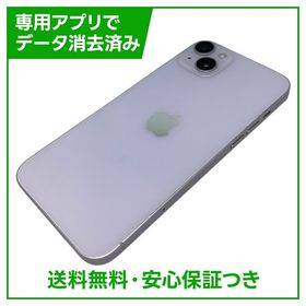 iPhone 14Plus 256GB パープル SIMフリー au版