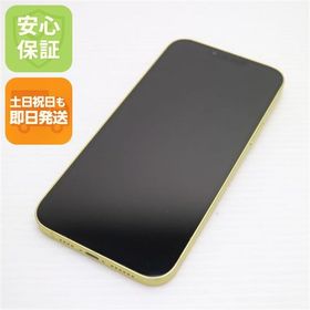 安心保証 美品 SIMフリー iPhone14 Plus 256GB イエロー