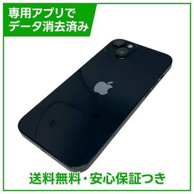 【バッテリー86%】iPhone 14Plus 128GB ミッドナイト SIMフリー au版
