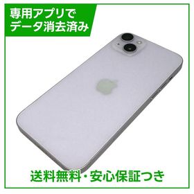 iPhone 14Plus 128GB パープル SIMフリー ソフトバンク版