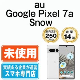 【未使用】Google Pixel7a Snow SIMフリー 本体 au スマホ【送料無料】 gp7aasn10mtm