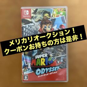 Nintendo Switch スーパーマリオ オデッセイ