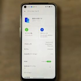 OPPO A55s 5G 本体 64GB