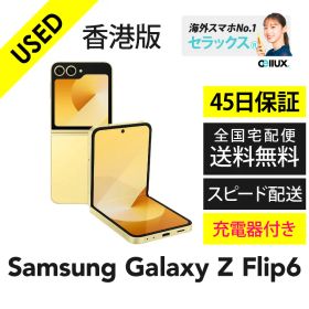 即納【 新古品 】Samsung Galaxy Z Flip6 《 香港版 》SM-F7410／256GB／イエロー／USED 整備済み／送料無料／SIMフリースマホ【希少★物理 nanoSIMx2 香港版】