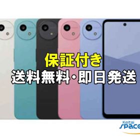 【最大2000円クーポンGET】「新品 未使用 白ロム ] SIMフリー AQUOS wish5 SH-52F [docomoモデルSIMフリー]