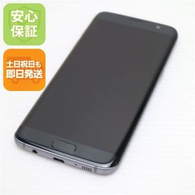安心保証付 超美品 SC-02H Galaxy S7 edge ブラック 中古本体