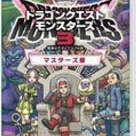 【中古】ニンテンドースイッチソフト ドラゴンクエストモンスターズ3 魔族の王子とエルフの旅 マスターズ版（中古品に関しては通常版と同じゲーム内容となります）