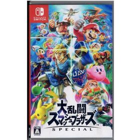 大乱闘スマッシュブラザーズ SPECIAL - Switch