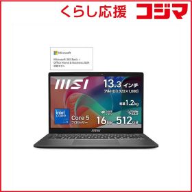 【 新品 未開封 】 MSI モバイルノートパソコン Modern 13 ［13.3型 /Win11 Home /intel Core 5 /メモリ：16GB /SSD：512GB ］ MODERN-13-F1MOG-5569JP 未使用 送料無料