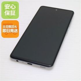 安心保証 新品同様 SC-53B Galaxy A52 5G オーサムホワイト 白ロム