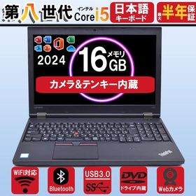 ノートパソコン WEBカメラ Lenovo レノボ ThinkPad L590 15.6インチ 第8世代Corei5 中古パソコン HDMI Bluetooth MS office2024 windows11 中古ノートパソコン
