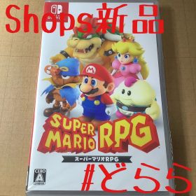 新品 NS スーパーマリオRPG Switch