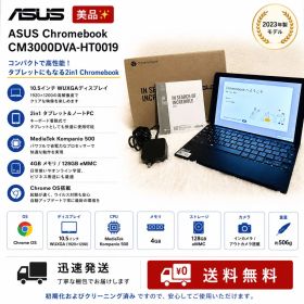 【美品✨】ASUS Chromebook CM3000DVA-HT0019