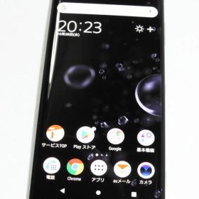 SONY Xperia XZ3 ホワイトシルバー SOV39 au