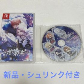 【Switch】冬園サクリフィス