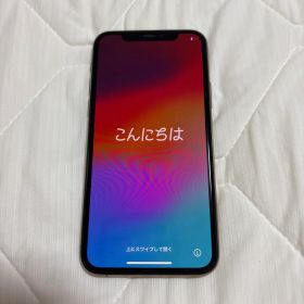 Apple iPhone 11 Pro 256GB ゴールド 本体