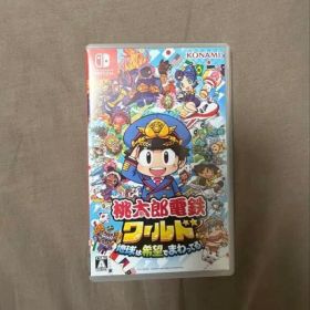 桃太郎電鉄ワールド 地球は希望でまわってる！ Nintendo Switch