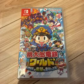 桃太郎電鉄ワールド 地球は希望でまわってる！ Nintendo Switch