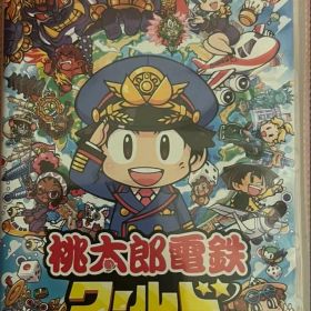桃太郎電鉄ワールド 地球は希望でまわってる！ Switch