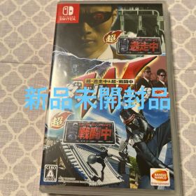 超・逃走中＆超・戦闘中 ダブルパック