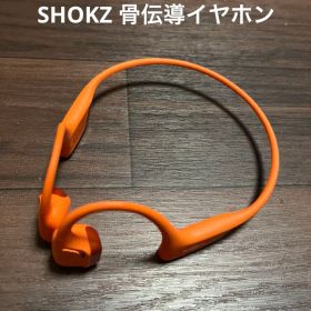 Shokz OpenRun Pro 2 骨伝導イヤホン オレンジ