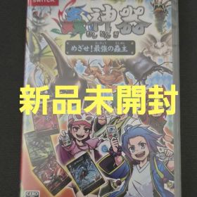 Switch 蟲神器 めざせ!最強の蟲主