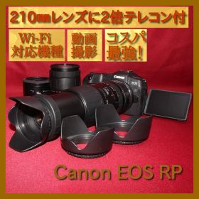 ❤️予備電池付きでお買い得❤️Canon EOS RP 超望遠トリプルレンズ❤️