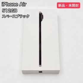 iPhone Air 512GB 新品未開封 本体SIMフリー スペースブラック