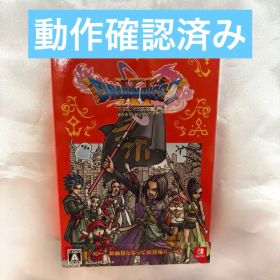 ドラゴンクエストXI 11 過ぎ去りし時を求めて S Switch
