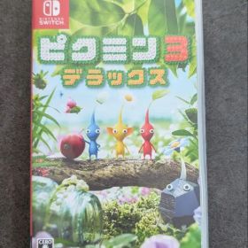 Nintendo Switch ピクミン3 デラックス