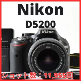 G11[8242]14★極美品★ ニコン Nikon D5200 ボディ 18-55mm VR レンズキット 【ショット数 11,955回】