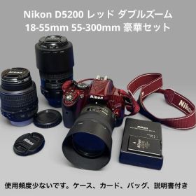 Nikon D5200 レッド ダブルズーム 18-55mm 55-300mm