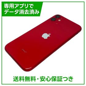【バッテリー80%】iPhone 11 64GB レッド SIMフリー ソフトバンク版