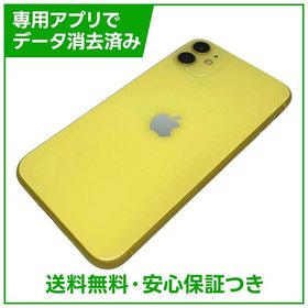 【バッテリー83%】iPhone 11 64GB イエロー SIMフリー au版